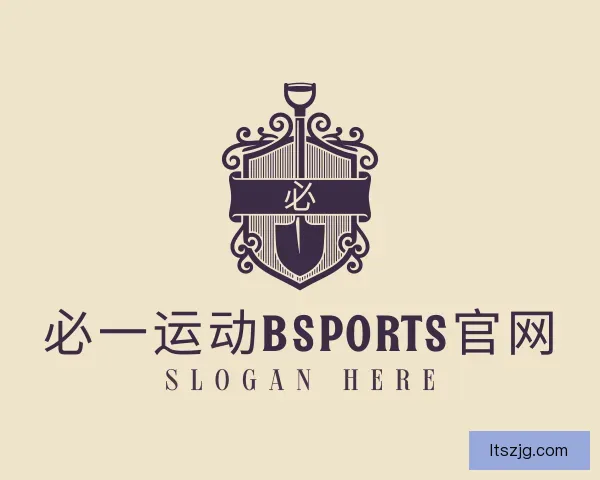 认识必一运动